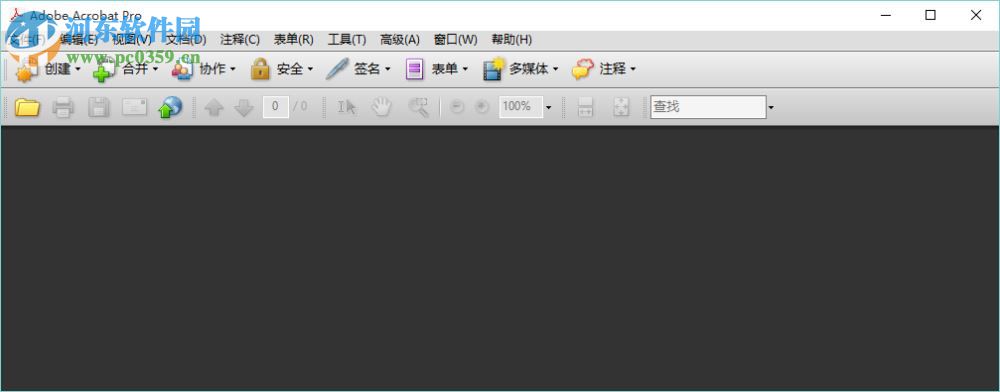 Adobe Acrobat 9 Pro下載 9.0 簡體中文版