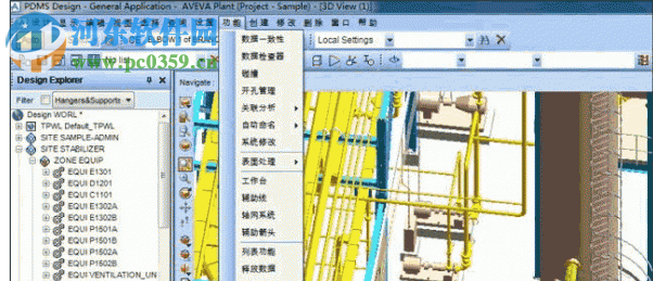 pdms12.0 sp6漢化版下載(附安裝教程) 特別版