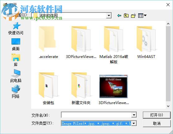 3D Picture Viewer(3D圖片瀏覽器) 1.0 英文綠色免費(fèi)版