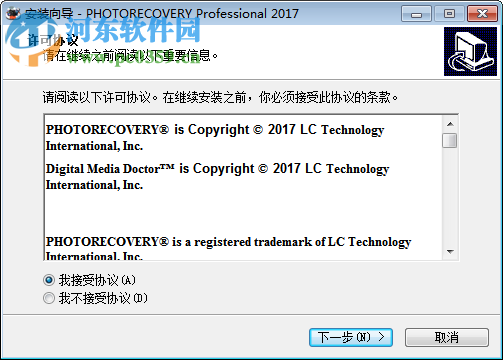 photorecovery2017中文版免費下載 最新免費版