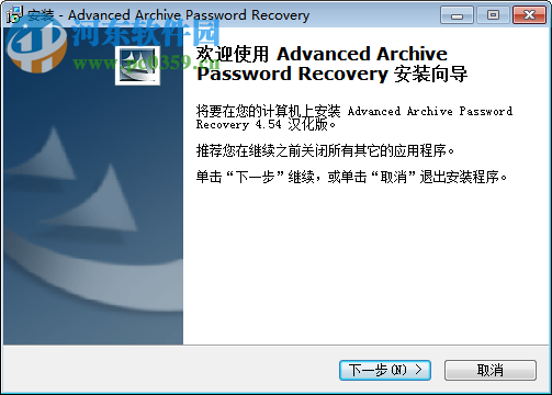 archpr 4.54下載(高級(jí)存檔密碼恢復(fù)) 4.54.48 中文免費(fèi)版