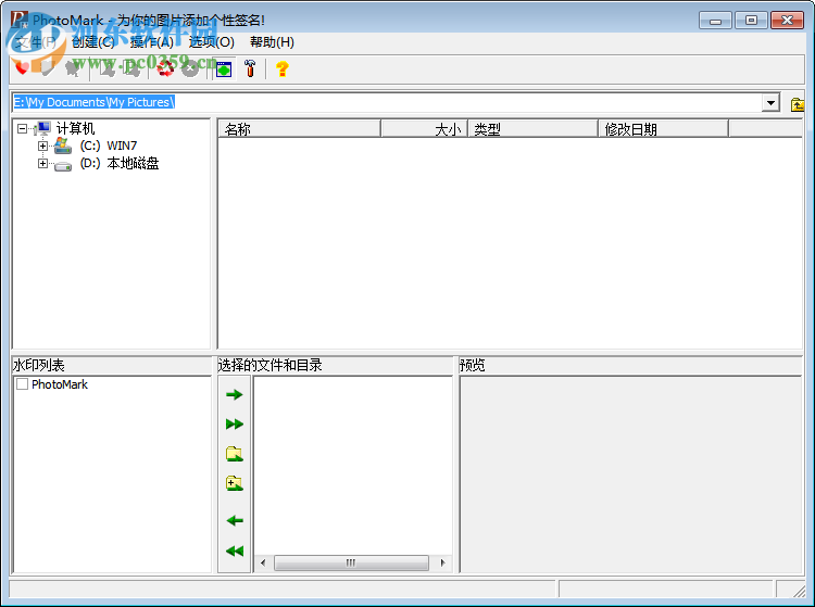 PhotoMark(圖象加水印) 1.3.0.39 官方中文版