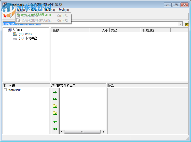 PhotoMark(圖象加水印) 1.3.0.39 官方中文版