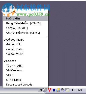 越南語(yǔ)輸入法(Unikey) 4.0 rc2 官方版