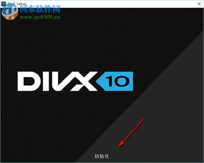 DivX Plus(高清播放器) 10.8.7 多國語言版