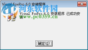 Visual Foxpro 6.0 (VFP6.0) 簡(jiǎn)體中文版