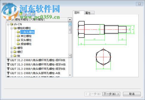 CAXA2017機(jī)械版下載 10.1.0.0 中文破解版