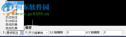 CAXA2017機(jī)械版下載 10.1.0.0 中文破解版