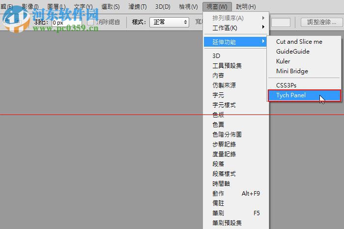 tych panel 2下載 2017 官方版