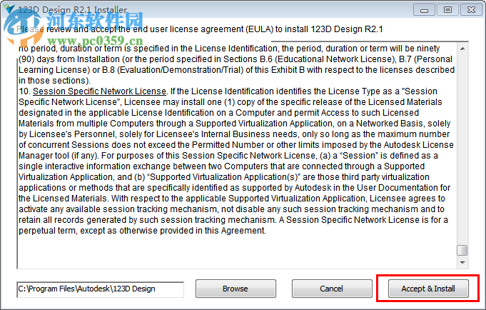 autodesk 123d下載 2.1.11 中文免費(fèi)版