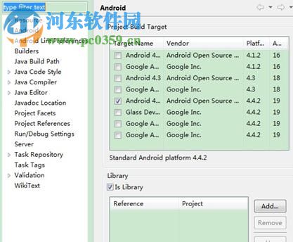 android support.v7包 官方最新版