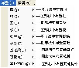 魯班下料2018(附安裝教程) 13.4.0 官方最新版