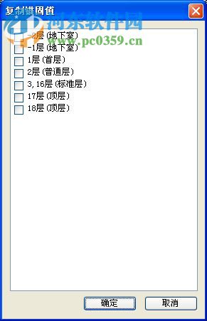 魯班下料2018(附安裝教程) 13.4.0 官方最新版