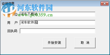 通用工會財務軟件 7.0 工會版