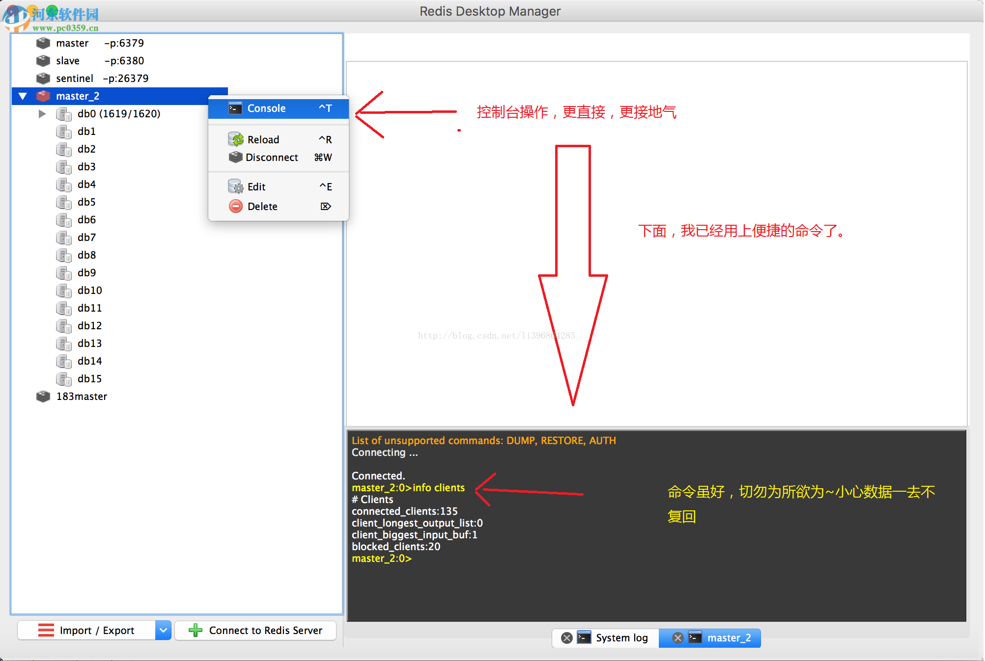 Redis 桌面管理工具(Redis Desktop Manager) 2019.1 官方版