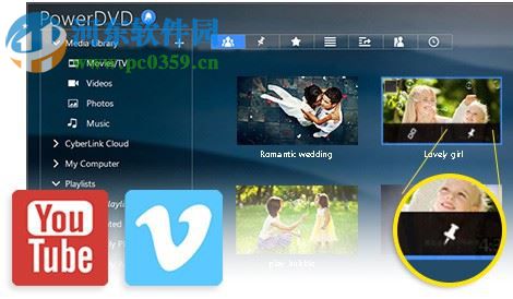 PowerDVD ultra 17下載 17.0.2316.62 極致藍光版