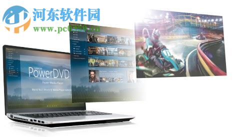 PowerDVD ultra 17下載 17.0.2316.62 極致藍光版