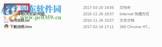 實(shí)況足球2017中文解說(shuō)補(bǔ)丁 綠色版