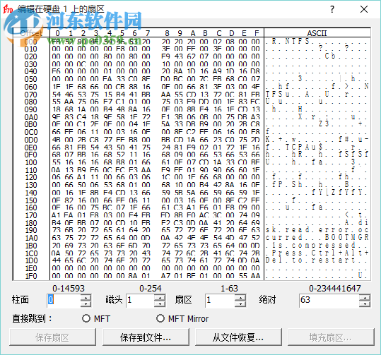 PTDD分區(qū)表醫(yī)生 3.5 官方綠色版