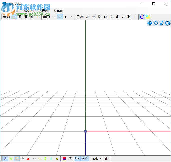 PMDEditor中文版 0.1.3.9 最新版