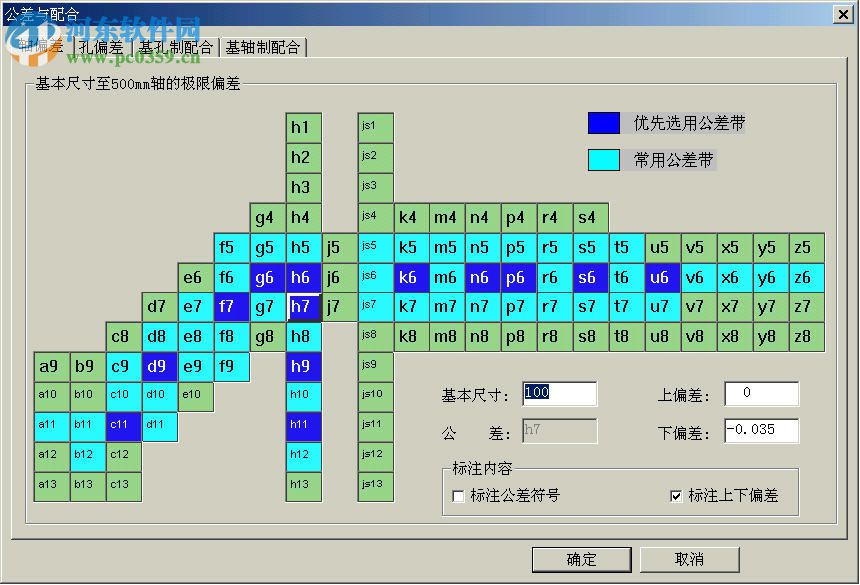 機(jī)械工程師cad2014下載 特別版