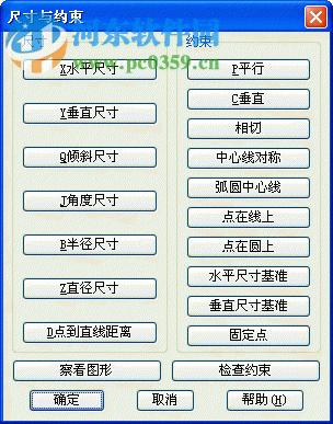 機(jī)械工程師cad2014下載 特別版