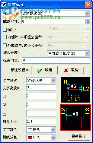 機(jī)械工程師cad2014下載 特別版