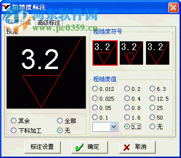 機(jī)械工程師cad2014下載 特別版