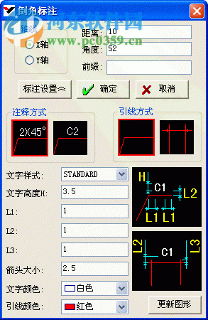 機(jī)械工程師cad2014下載 特別版