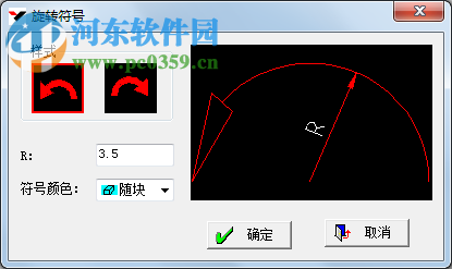 英科宇機(jī)械工程師2016免費(fèi)版下載 2016 簡(jiǎn)體中文版