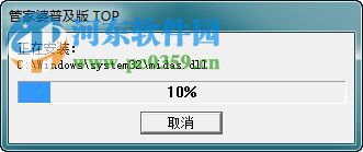 管家婆普及版 12.6 官方最新版