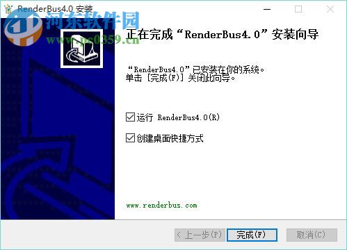 Renderbus客戶端