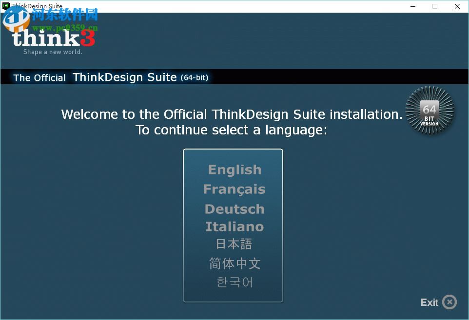 ThinkDesign2015下載 特別版