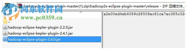 hadoop-eclipse-plugin-2.7.3下載 2017 官方版