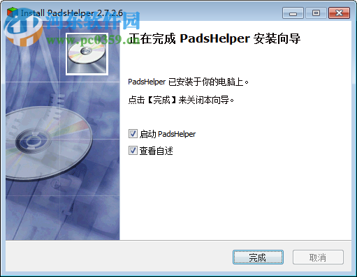 pads helper最新版本 2.7.2.6 永久免費版