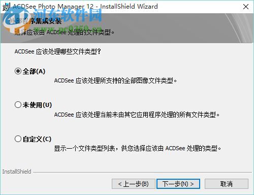 ACDSee Photo Manager 2010 12.0 Build 344 漢化綠色特別版