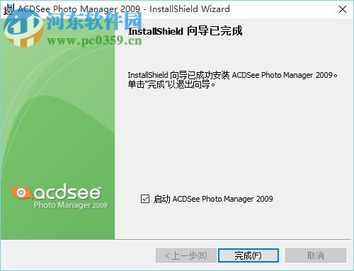 ACDSee Photo Manager 2009 11.0 漢化純凈安裝版