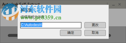 AutoCAD2018 32/64位中文版下載(附安裝教程) 免費版