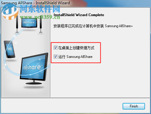 Samsung AllShare 2.1.0 官方版