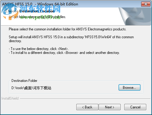 Ansoft HFSS 15 32位/64位下載 15.0.1 免費(fèi)版