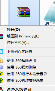 柯達(dá)印能捷(Prinergy)下載 6.0.0 免費(fèi)版