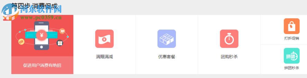 nicebox中文綠色版(建站寶盒) 免費(fèi)版