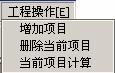 理正巖土7.0 32位/64位下載 免費(fèi)版