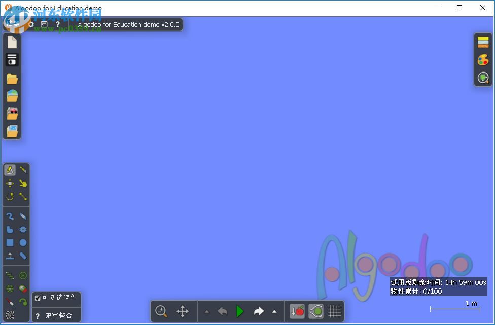 algodoo物理沙盒下載 2.1.0 中文版