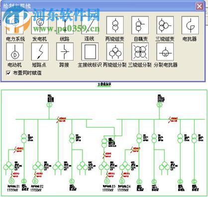 天正電氣7.5免費(fèi)下載 7.5 特別版