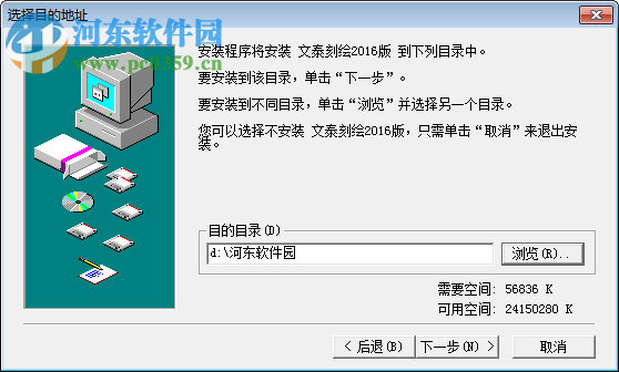 文泰雕刻軟件2016下載(附注冊(cè)碼) 1.0.5 最新免費(fèi)版