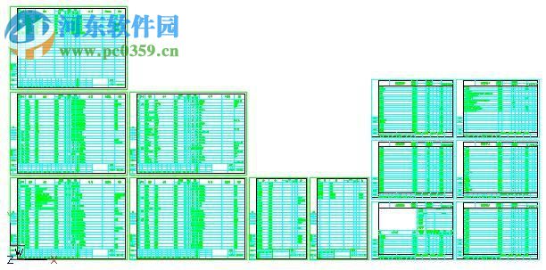 清華天河2010 32/64位下載 1.2.4 免費(fèi)版