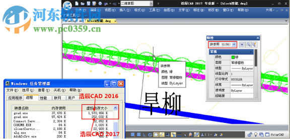 浩辰cad2013專業(yè)版下載 免費(fèi)版