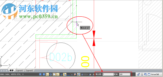 浩辰cad2013專業(yè)版下載 免費(fèi)版