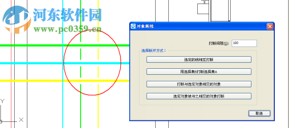 浩辰cad2013專業(yè)版下載 免費(fèi)版